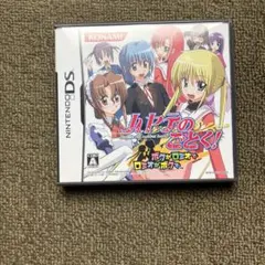 DS ハヤテのごとく ボクがロミオロミオがボクで