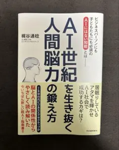 Item thumbnail for item 47f6861d-61e2-484c-8a05-003d7db18227