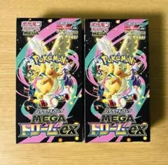 【即日配送】シュリンクなし メガドリームex 2箱セット