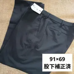 ユニクロ　感動パンツ　91×69のサムネイル