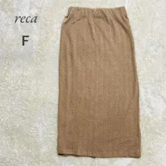 【レカ】reca ロングタイトスカート F ストレッチ　ウエストゴム　細見え
