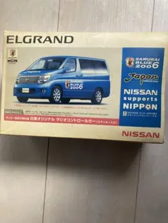 ELGRAND  日産オリジナル ラジオコントロールカー  製造元TOMY ELGRAND 日産オリジナル ラジオコントロールカー 製造元TOMY