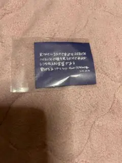 ZEROBASEONE アンコン2/19コンフェッティ キムジウン