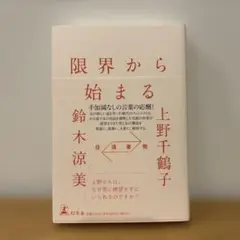 Item thumbnail for item 0f6087c2-ec54-44a3-95b0-7993fb42123b