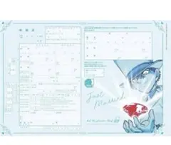 【即日発送】名探偵コナン 怪盗キッド　婚姻届 CanCam 付録のサムネイル