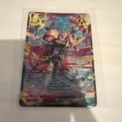 アルグリーヴラ　sec DZ-BT04/SEC01 秤の宿命者 アルグリーヴラ SEC | ヴァンガード