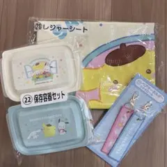 サンリオ一番くじ　レジャーシート　保冷容器　キーホルダー