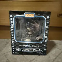 ブラック★ロックシューター 106 アクションフィギュア