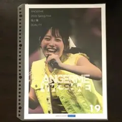 2026年最新】後藤花の人気アイテム - メルカリ