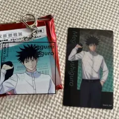 アニメーション呪術廻戦展　渋谷事変　アクリルキーホルダー　クリアカード　伏黒恵