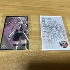 鬼滅の刃　無限城編　第一章　甘露寺蜜璃