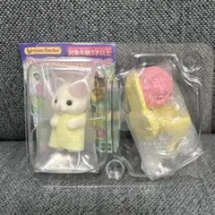 【新品】シルバニア 赤ちゃん妖精の森のなかまたち ラテネコの小さい赤ちゃん