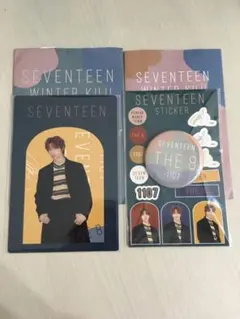 【期間限定値下げ】SEVENTEENくじ　ディエイト　C賞・D賞