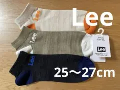 Lee リー 靴下　ソックス 25 26 27センチ　靴下　3足組　メンズ