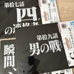 一番くじエヴァンゲリオン30th G賞 クリアファイル 3セット