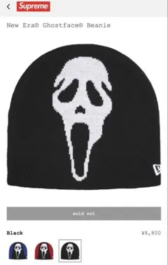 supreme New Era® Ghostface® Beanie - メルカリ