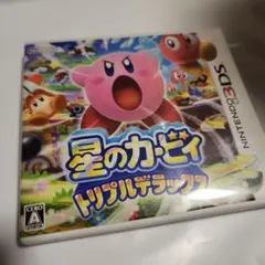 星のカービィ トリプルデラックス