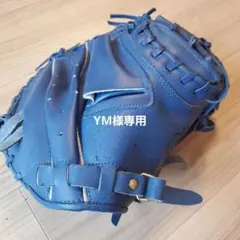 ベイスターズ キャッチャーミット ファンクラブ特典 非売品 キャッチャーミット ベイスターズ ファンクラブ特典品 非売品