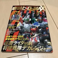 レッドマン 円谷プロ特撮ドラマDVDコレクション 全巻セット すぐ発送