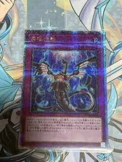 2026年最新】無限泡影 20thシークレットの人気アイテム - メルカリ