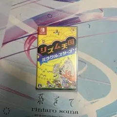 Nintendo Switch リズム天国 ミラクルスターズ
