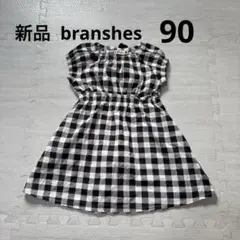 branshes ギンガムチェックワンピース 90