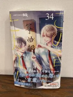 2026年最新】この音とまれ 32巻の人気アイテム - メルカリ