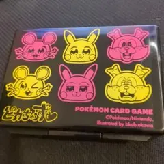 ダメカンケース ダメカン ぴかちゅうず ピカチュウ