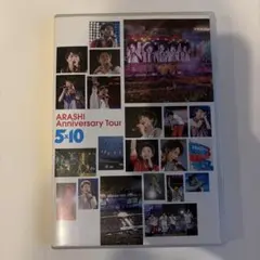 ARASHI Anniversary Tour 5×10 DVD