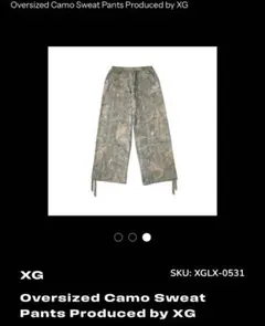 XG Oversized Camo Sweat Pants XL - メルカリ