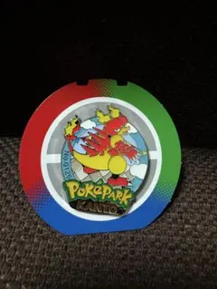 Item thumbnail for item a317438f-9844-4154-b0b4-c8449c8d86c8