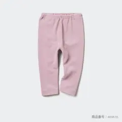 【美品】【ユニクロ】コーデュロイライク　レギンス 80サイズ