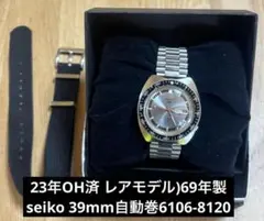 2026年最新】seiko 6106の人気アイテム - メルカリ