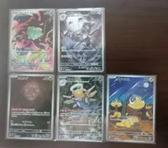 メガブレイブ、シンフォニアARカード5枚まとめ売り