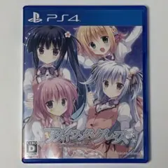 PS4 アメイジング・グレイス