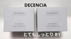 ディセンシア つつむ フェイスクリームR1 とてもしっとり 2個セットのサムネイル