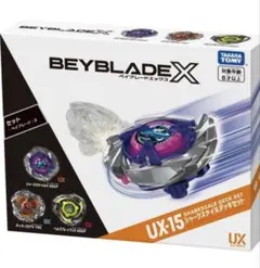 ベイブレードX シャークスケイル デッキセット 新品未使用未開封 ベイ