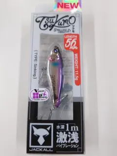 ナカジ様 リクエスト 2点 まとめ商品