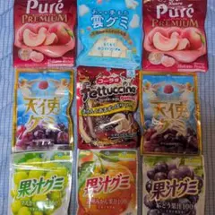 お菓子詰め合わせ　[未開封］☆グミ詰め合わせ☆