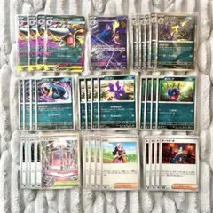 メガサメハダーex ストリンダー　ヒカリ　バトルコロシアム　まとめ売り