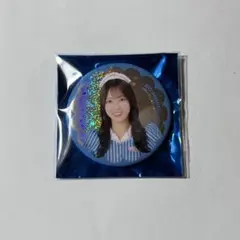 日向坂46 MONSTER GROOVE ランダム缶バッジ 清水理央