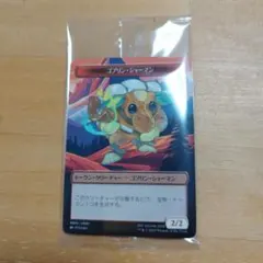 ゴブリン・シャーマン トークン・クリーチャー