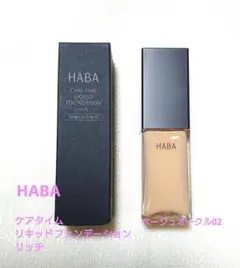 HABA 薬用タイムケア リキッドファンデーション オークル02 しっとり