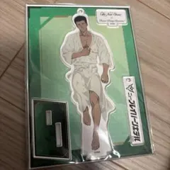 勇気爆発バーンブレイバーン アクリルスタンド ホテルニューオータニ イサミ