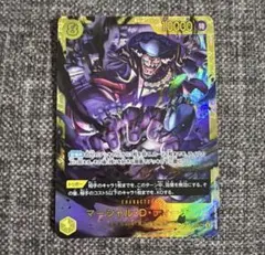 ワンピース マーシャル・D・ティーチ SEC 黒ひげ 決戦の刻 シク
