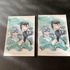 黒執事 ポップアップストア 特典ブロマイド シエル&セバスチャン2枚セット