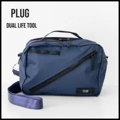 ✨美品【☆PLUG】サックスバー トートバック dual life tool ブランド担当者が教える『推しアイテム』第1弾：PLUG - SAC'S BAR