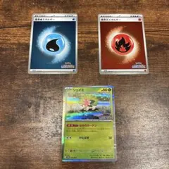 CL2026プロモエネルギー　シェイミセット