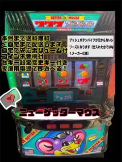 送料込み 実機 パチスロ ポパイ 4号機 スロット POPEYE - メルカリ