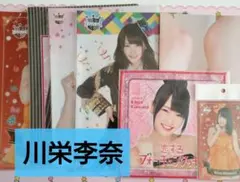 非売品レア】椎名林檎 促販パネル B3 - メルカリ